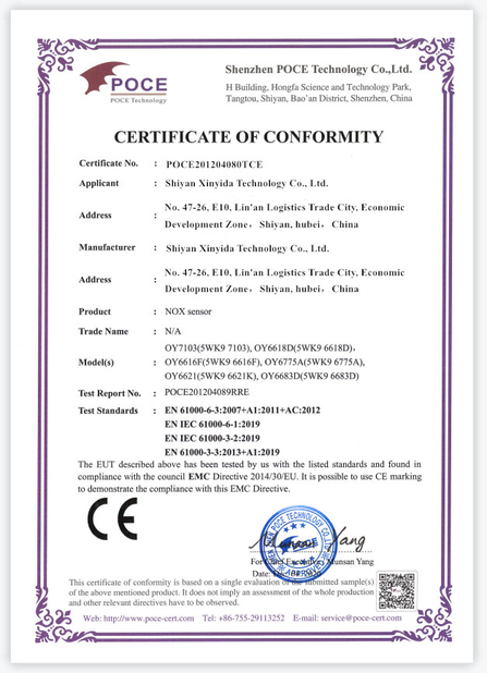 चीन Shiyan Xinyida Technology Co., Ltd. प्रमाणपत्र